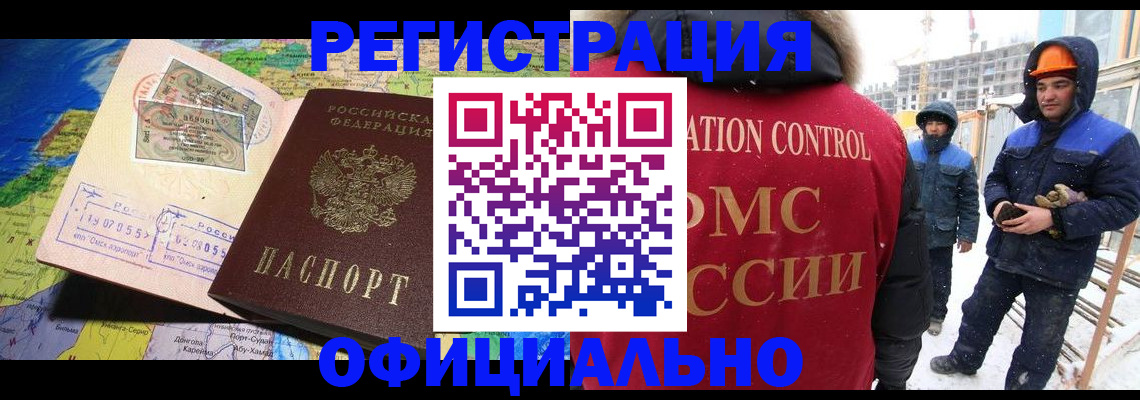 прописка гарантия в Кукморе